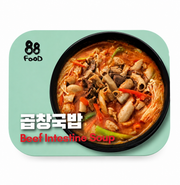 시드니 맛집 88FOOD 곱창국밥 700g
