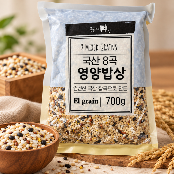 국산 8곡 영양밥상 700g