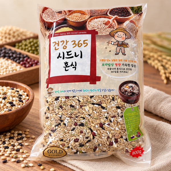 시드니 웰빙 365혼식 800g