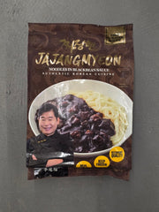 이연복 목란 짜장면 2인분