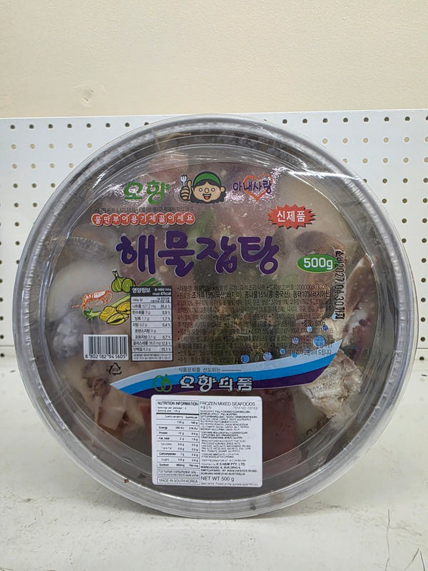오향 해물 잡탕 ! 국물이 끝내줘요