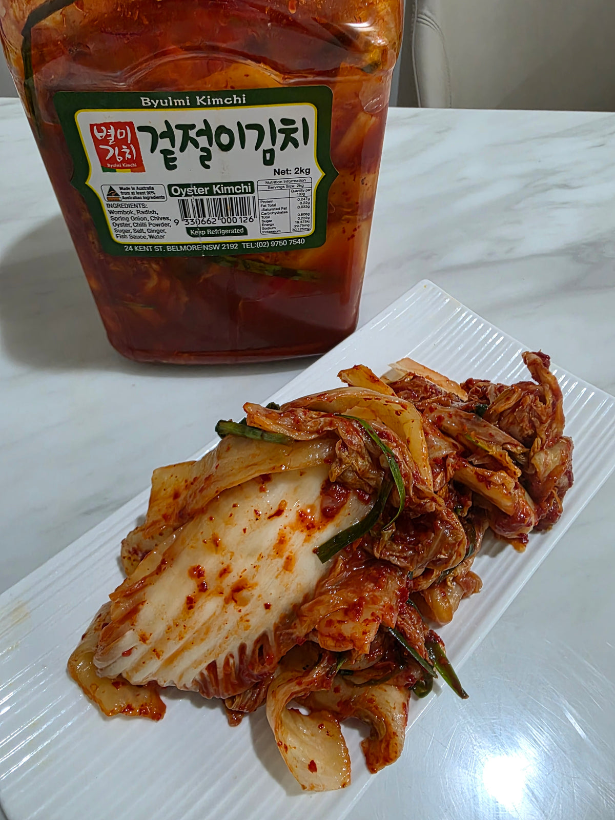 (특가세일) 시드니 별미에서 온 겉절이 2kg