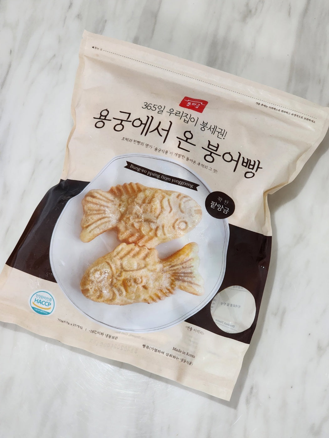 밀가루빵 아니죠~진짜 쫄깃한 용궁에서 온 붕어빵 슈크림 50%세일 image 1
