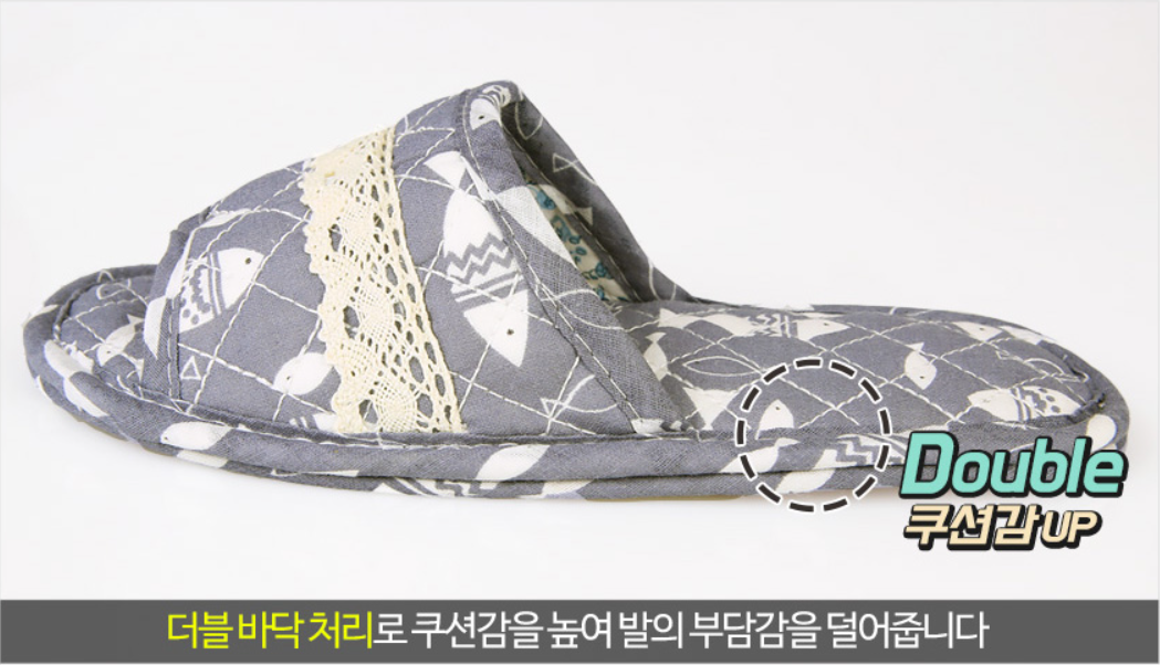 빨아신는 더블패드 "면실내화" image 3