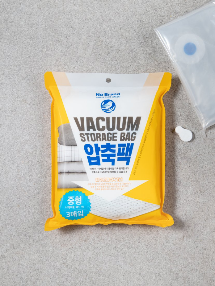 노브랜드 압축팩 중형, 특대형 image 0