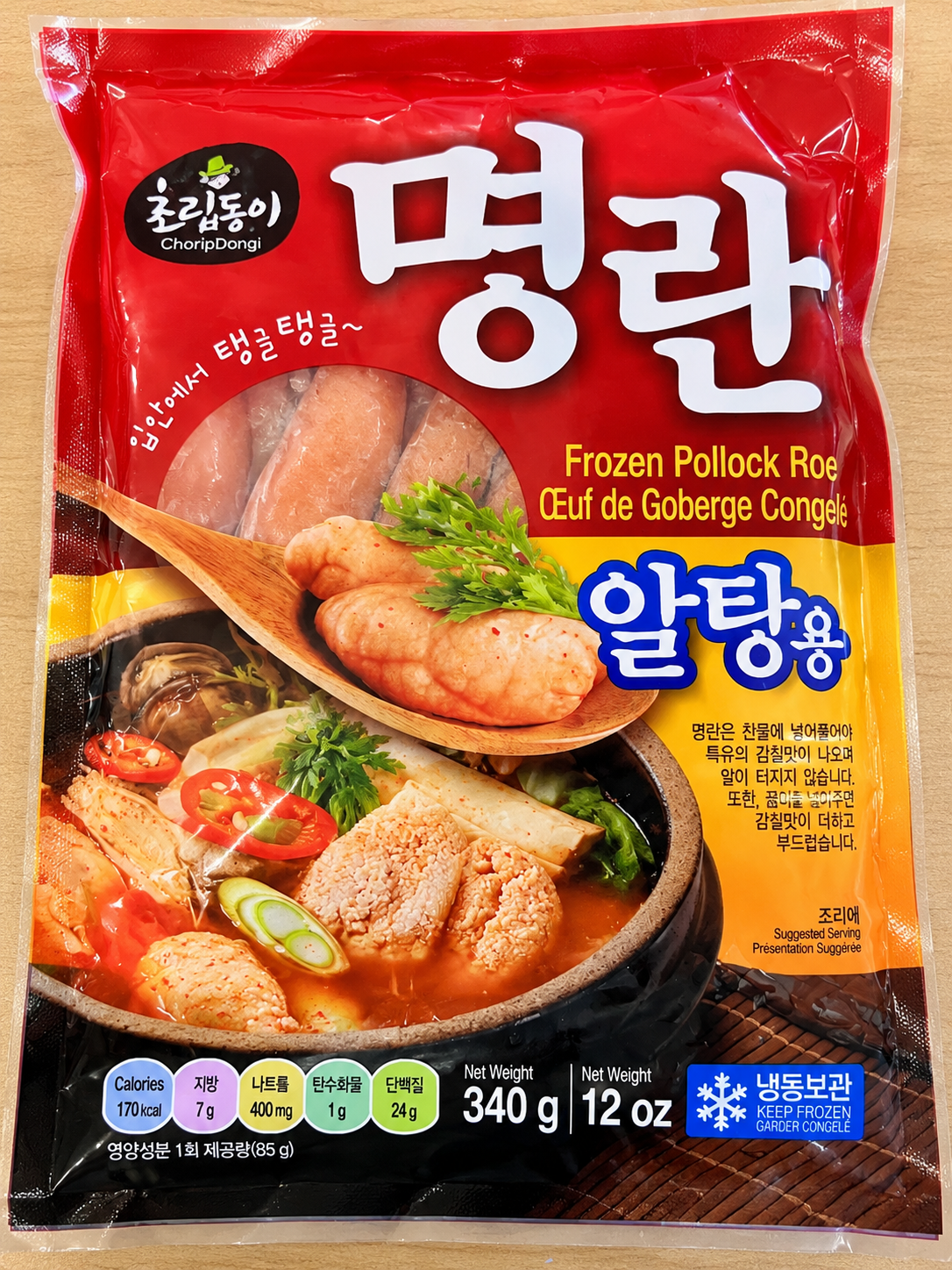 초립동이 명란 알탕용
