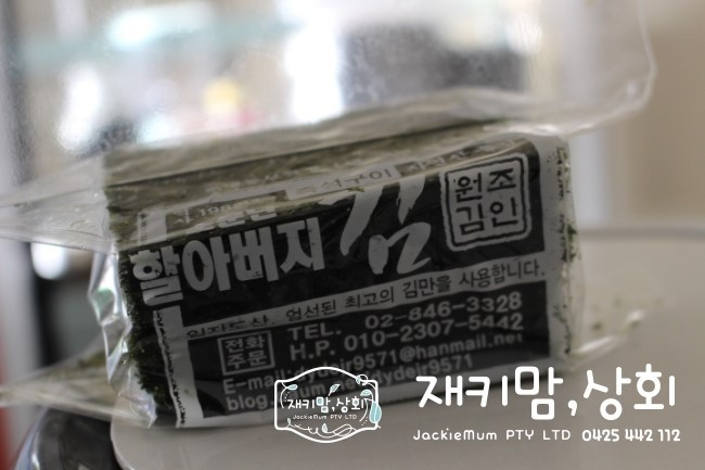 한효주님이 내돈내산 극찬한 "할아버지김" 48장 1팩/5팩/10팩 image 2