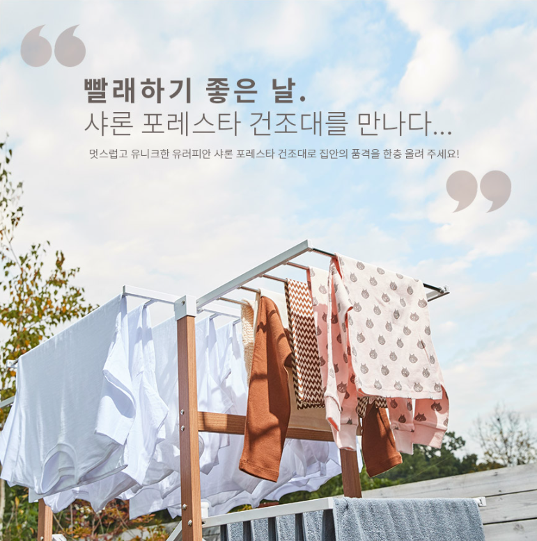 많은 빨래도 문제 없는 국산 샤론 3단 건조대 image 0