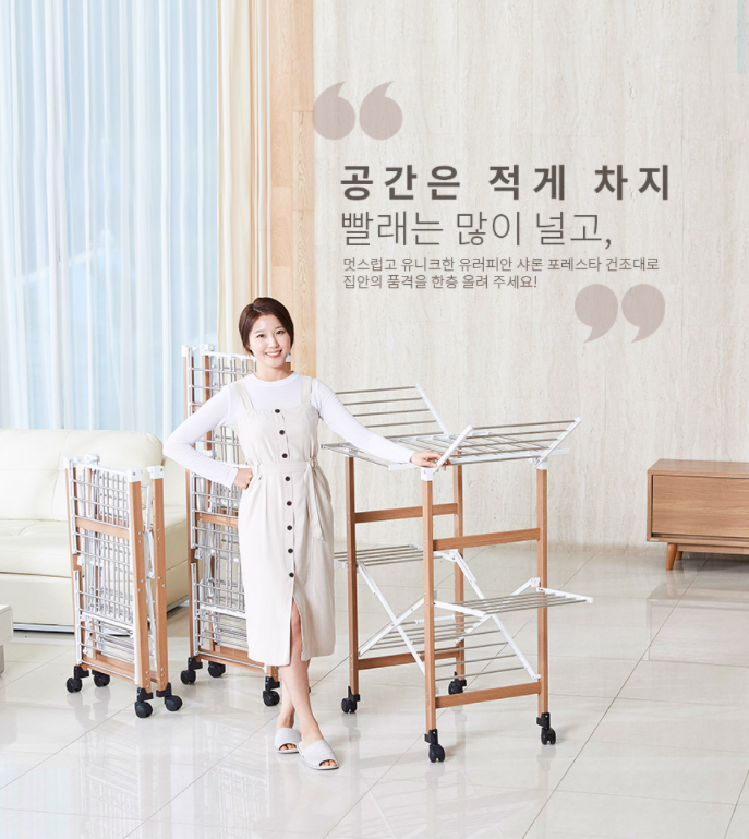 많은 빨래도 문제 없는 국산 샤론 3단 건조대 image 2