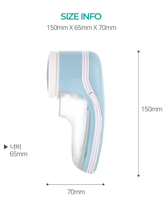 USB 충전식 , 세탁소용 보풀 제거기! 오르디 보풀 제거기! image 2