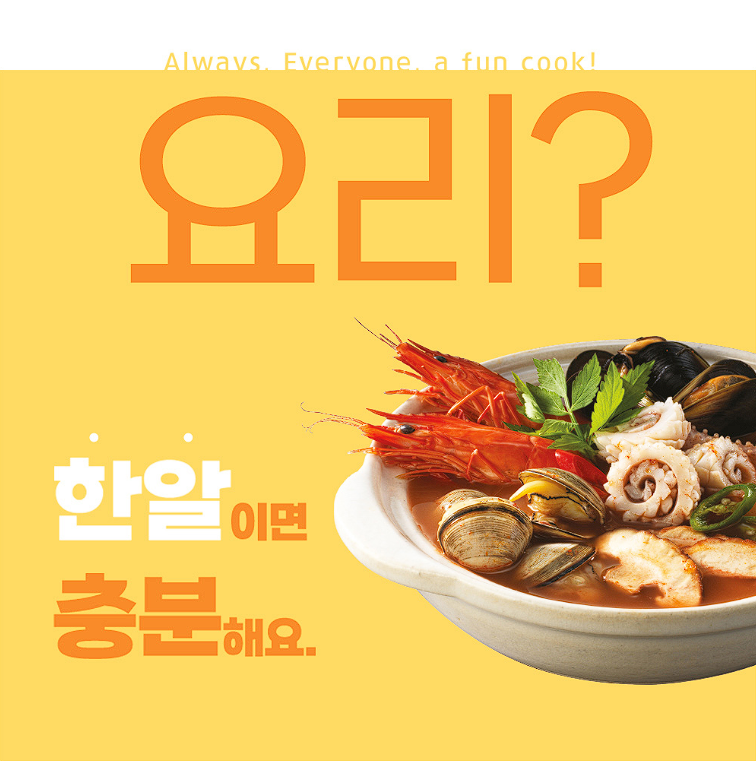 자연주의 육수 한알 세가지맛 20개입 image 2