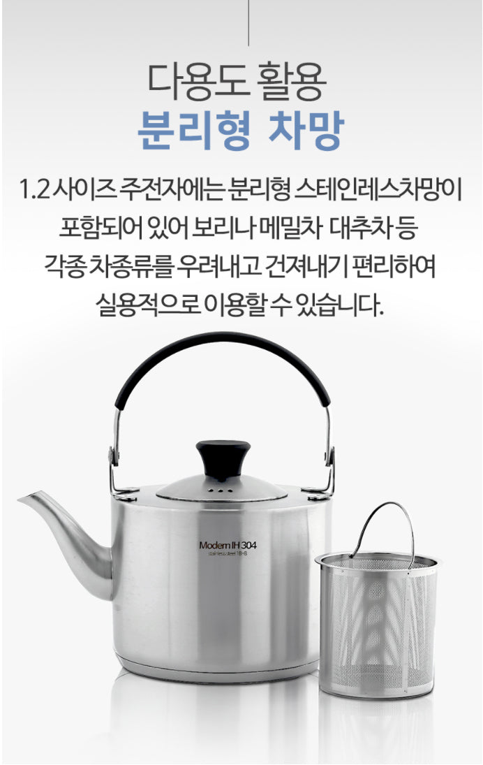 최고급  IH 304 스텐 주전자 1.2L/2.5L image 3