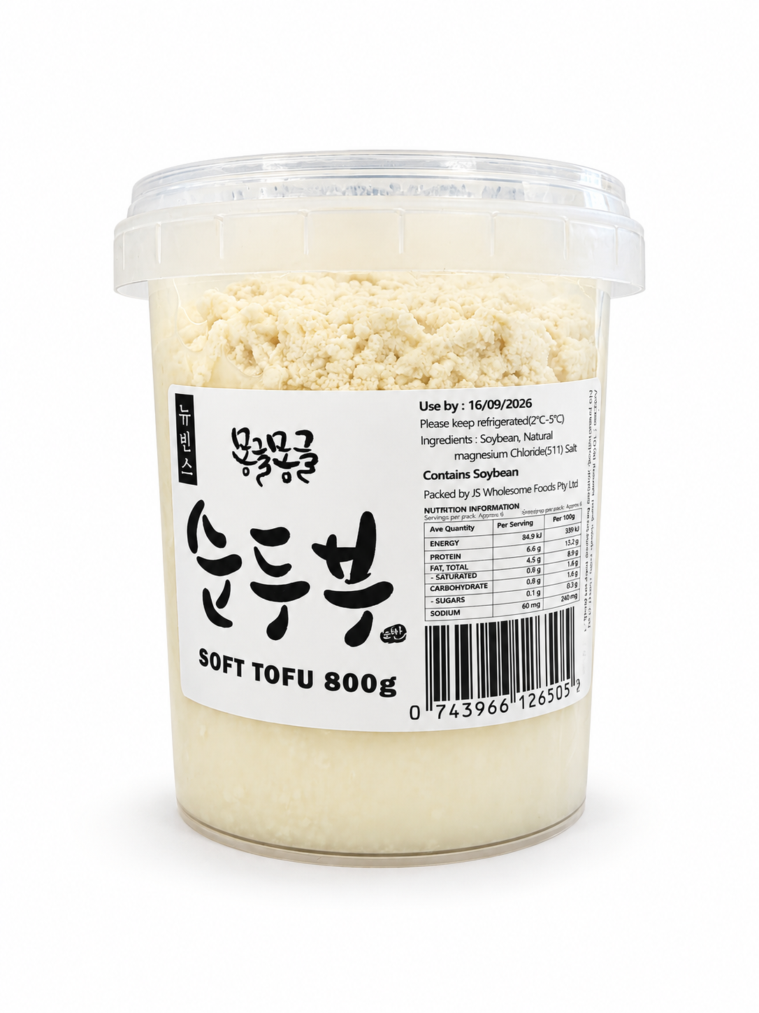 시드니에서 온 몽글몽글 순두부 800g