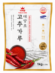 태양초 고춧가루 1kg