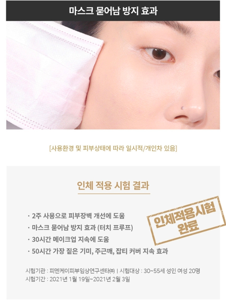 Age 20's 시그니처 에센스 커버 쿠션 + 리필 21호 , 23호