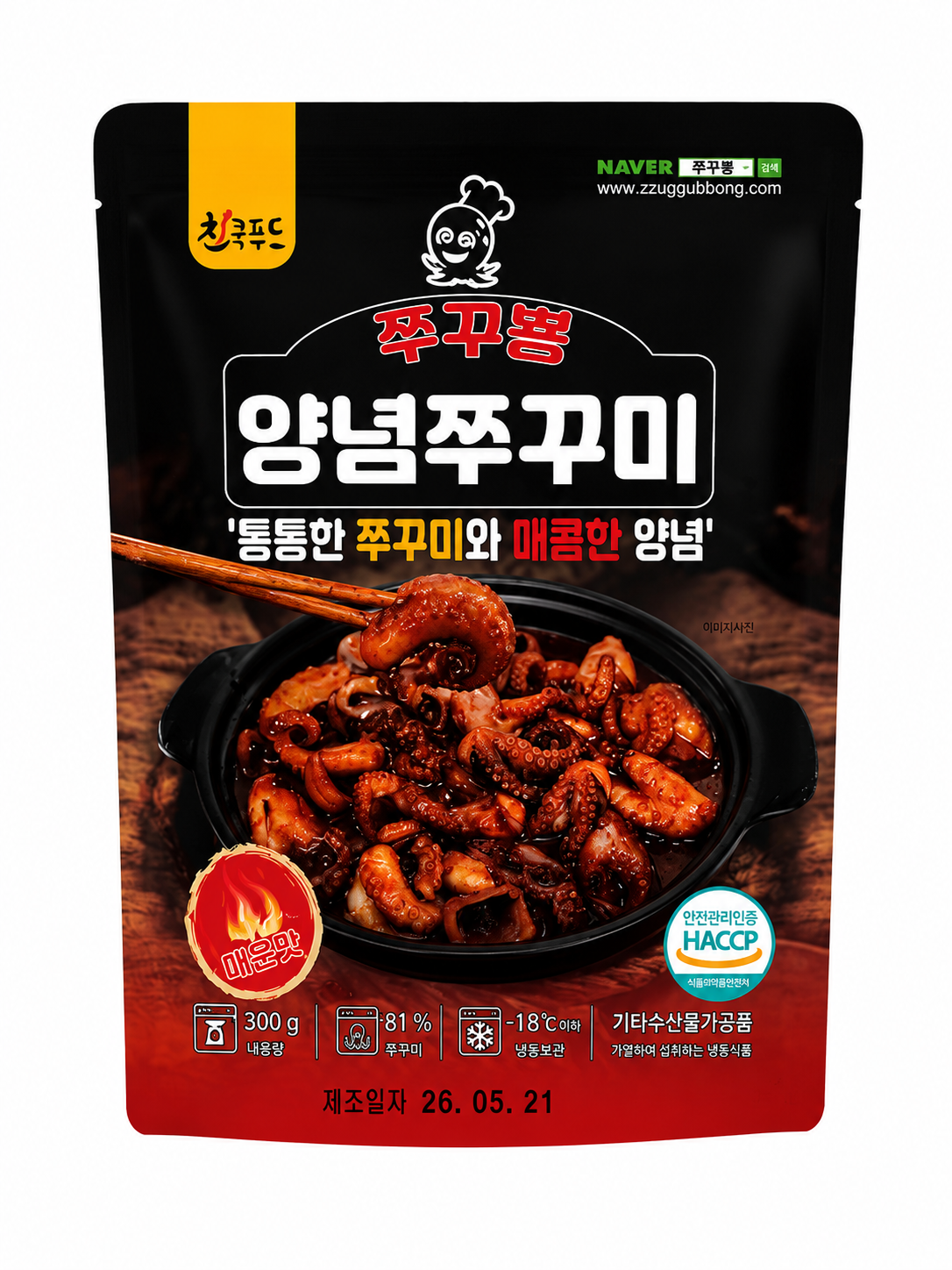 맛보장 쭈꾸미 볶음 쭈꾸뿅 매운맛 300g