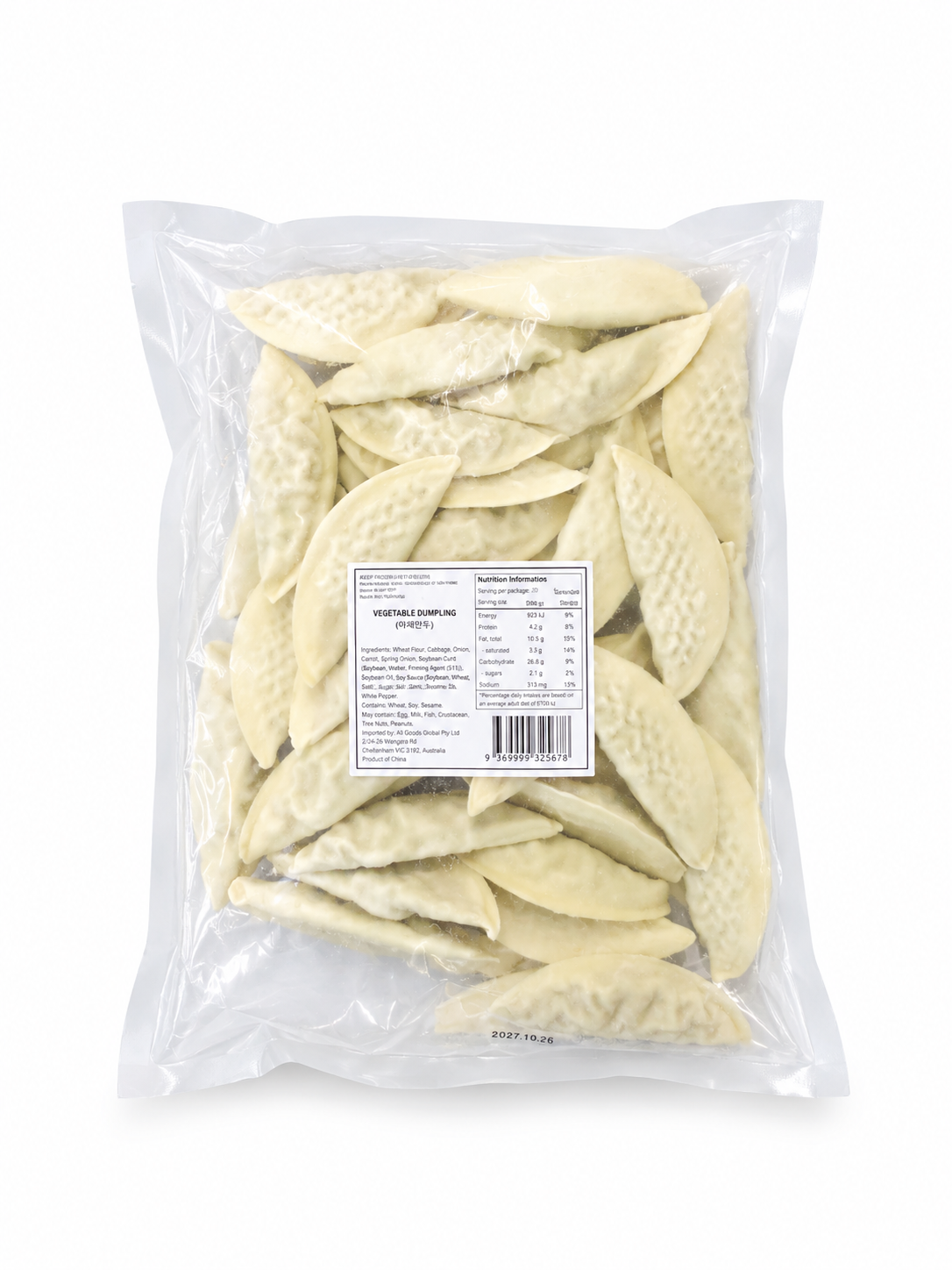 가성비 갑 야채만두 1kg