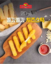 치즈가 쭉쭉 코다노 치즈스틱