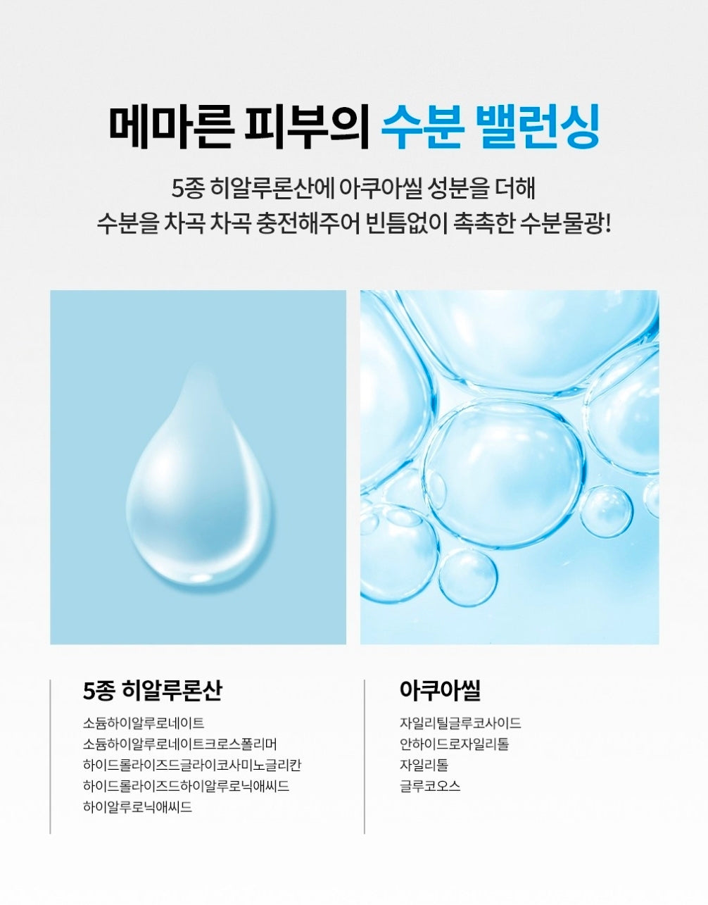 메디힐 데일리 솔루션 마스크팩 30개