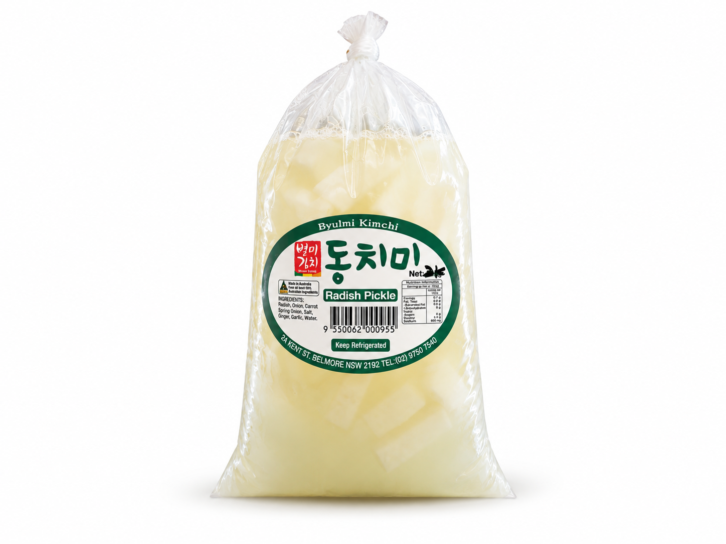 별미김치 동치미 2kg