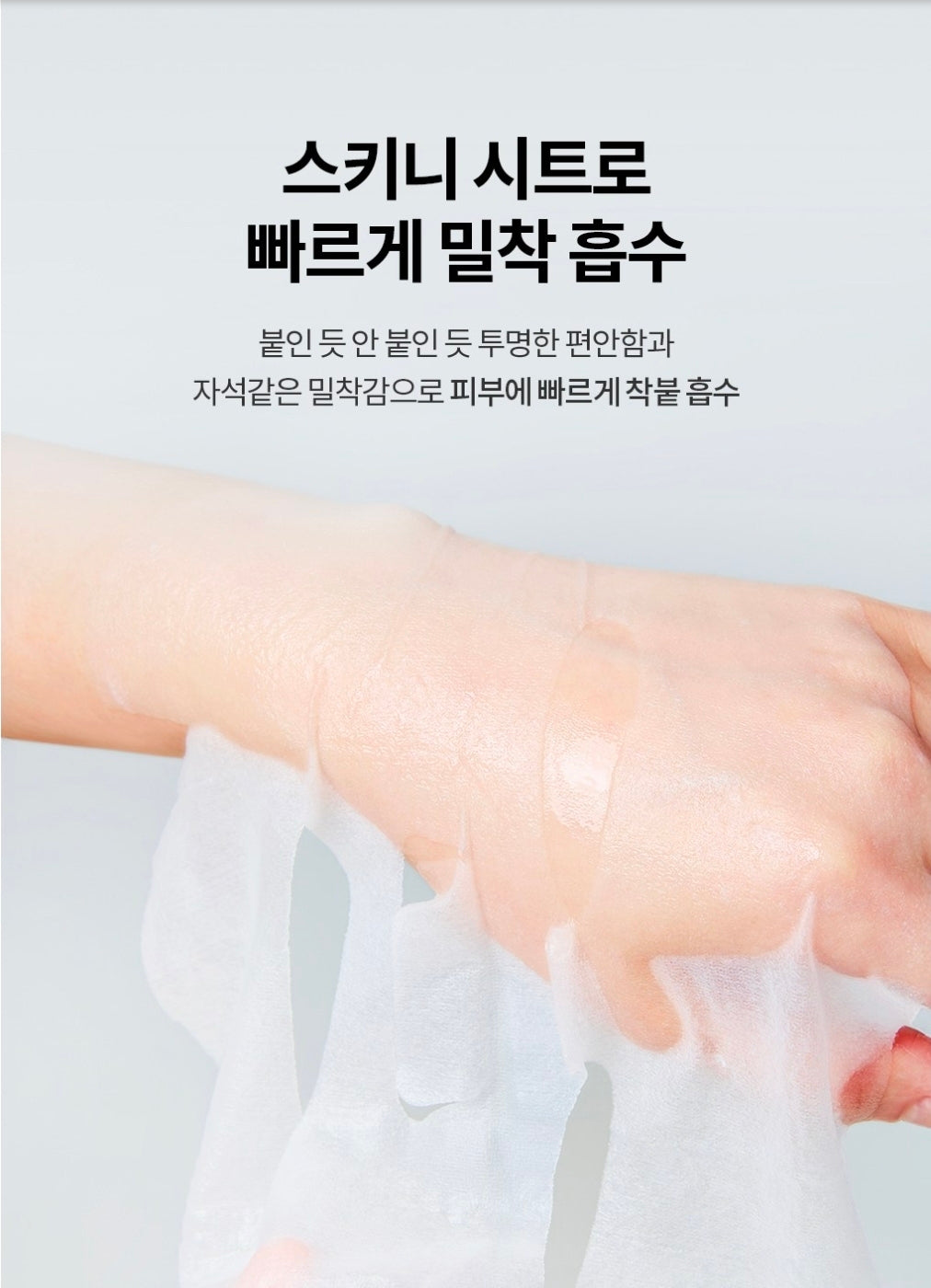 메디힐 데일리 솔루션 마스크팩 30개