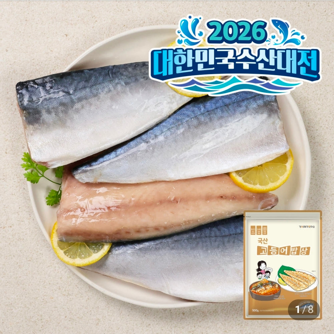 Thorn Removal Lab Mackerel Meal 800g
