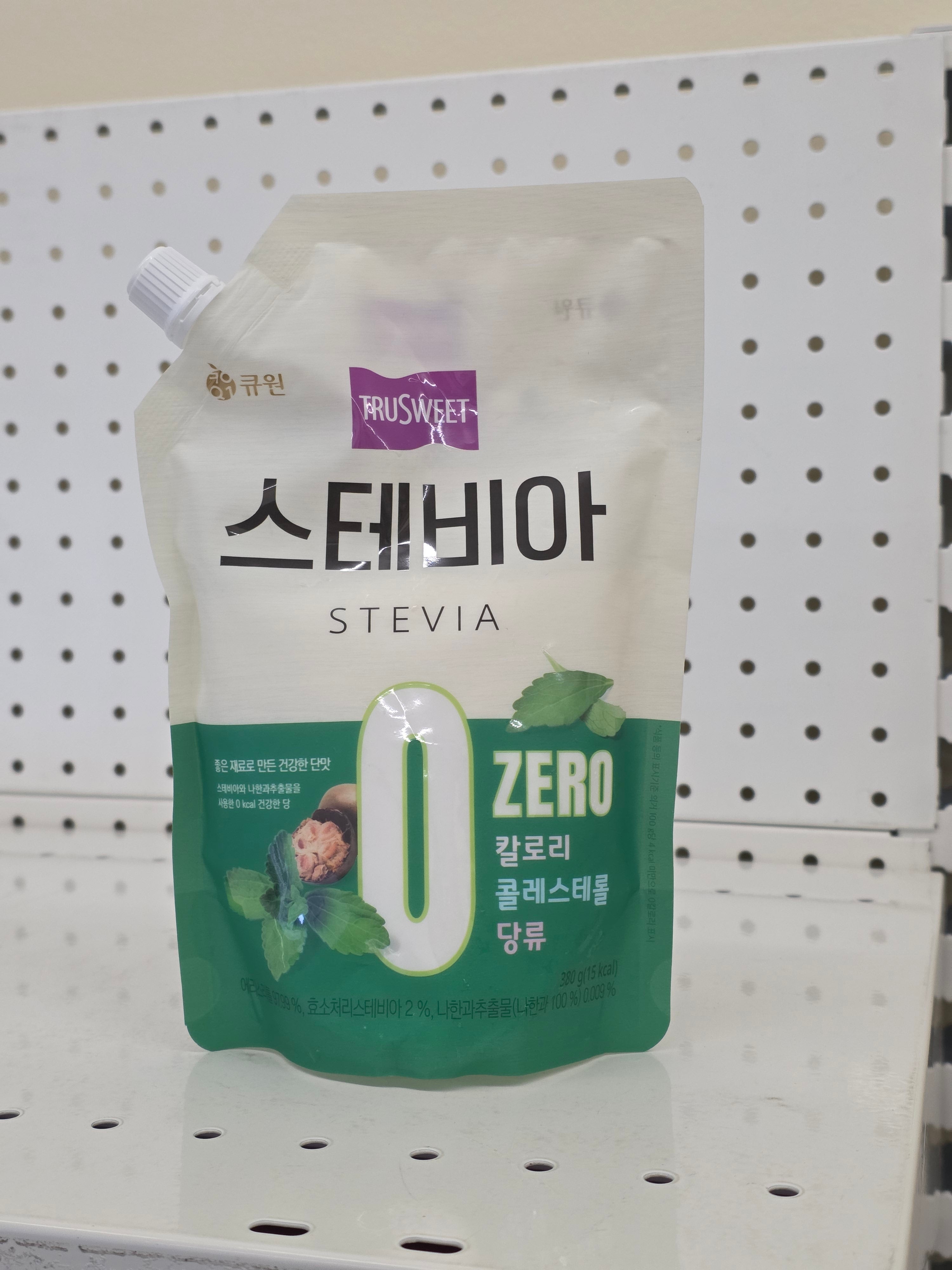 건강한 달콤함 스테비아