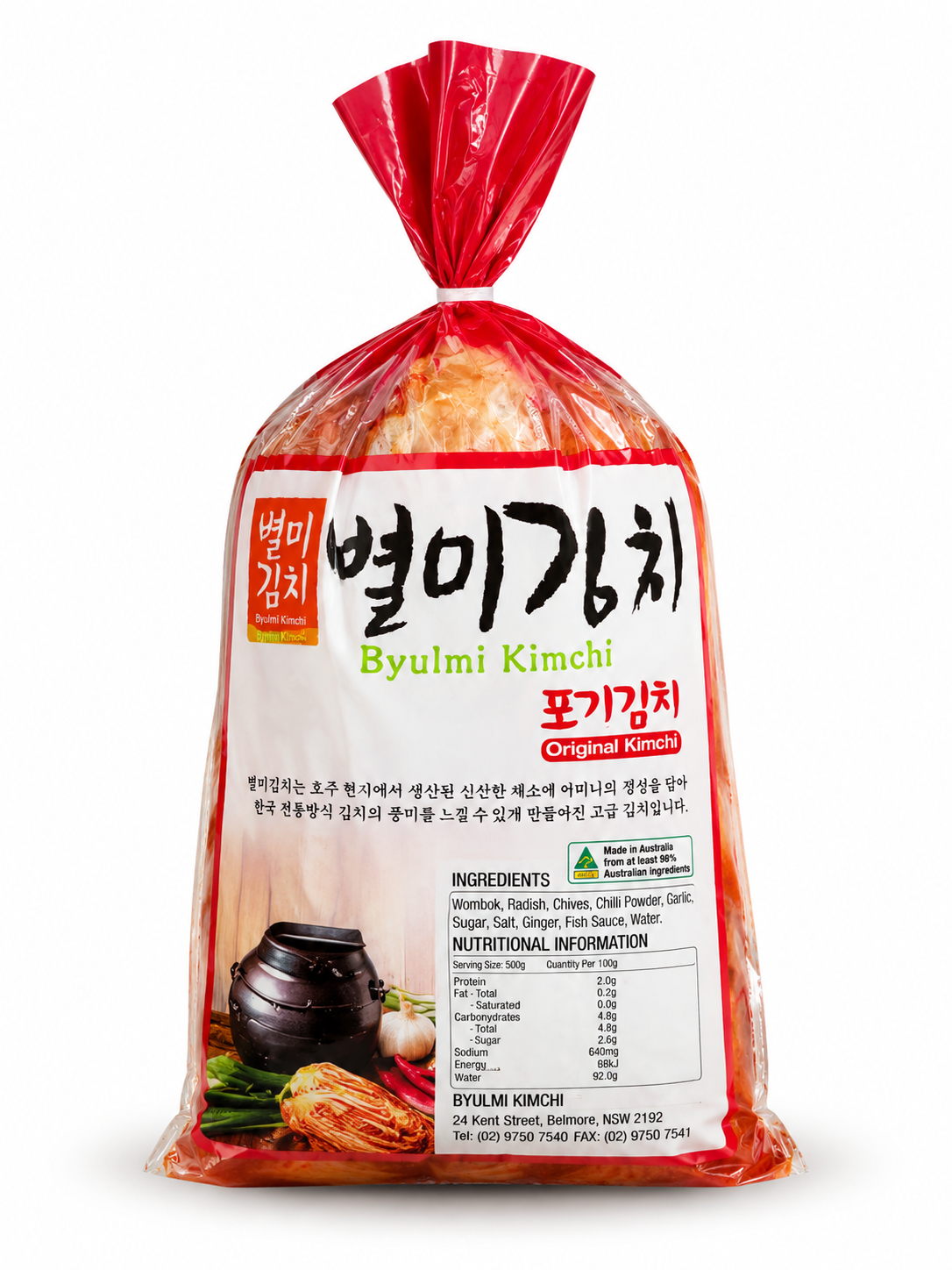 별미 포기김치 4kg
