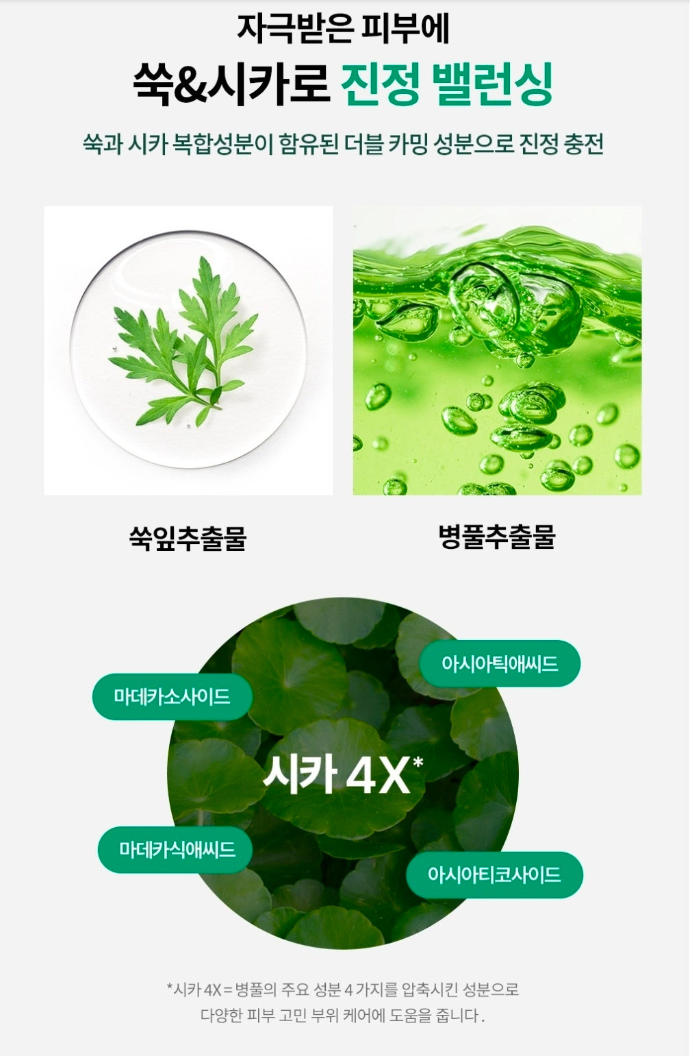 메디힐 데일리 솔루션 마스크팩 30개
