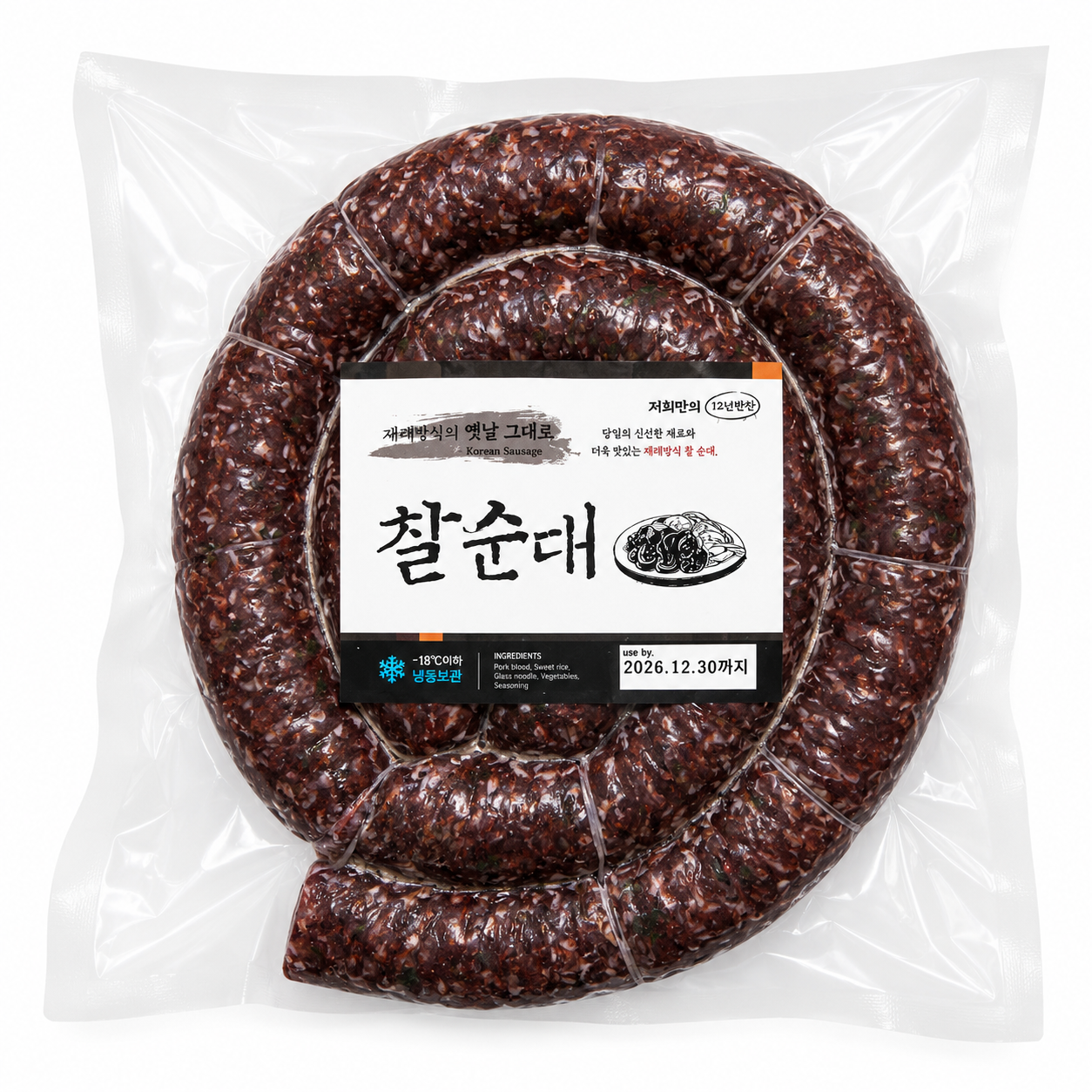 재키맘의 오순대 1kg