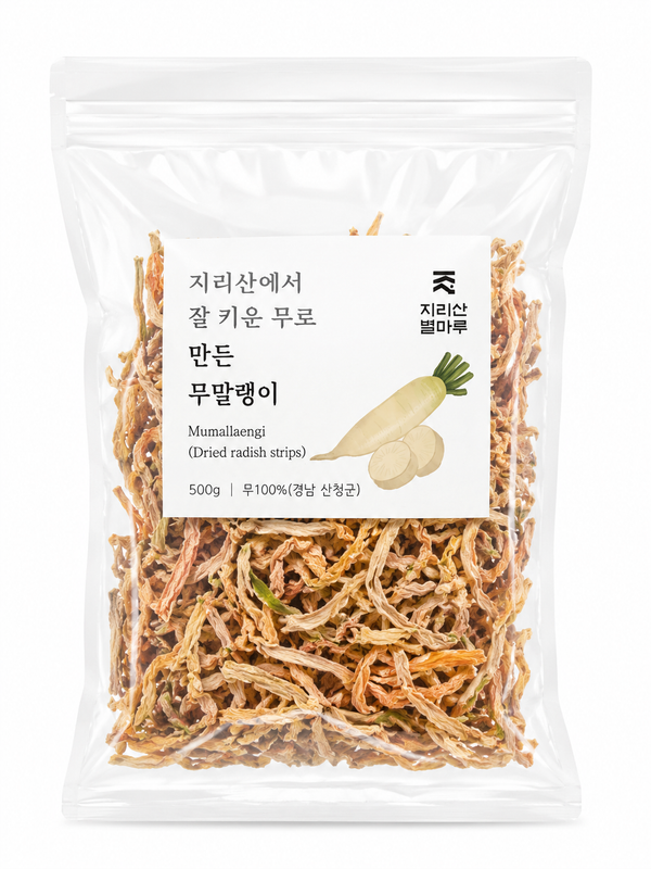 지리산 무로 만든 무말랭이 500g